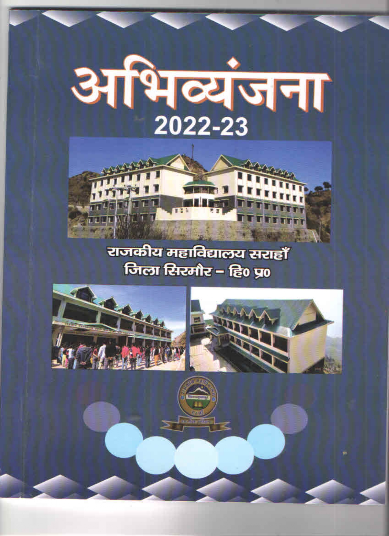Magazine 2024-25
