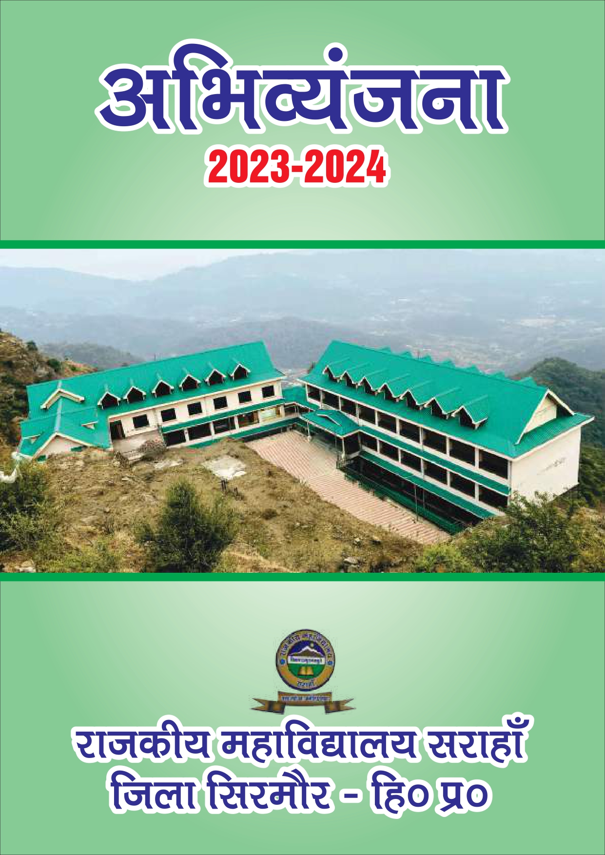 Magazine 2024-25