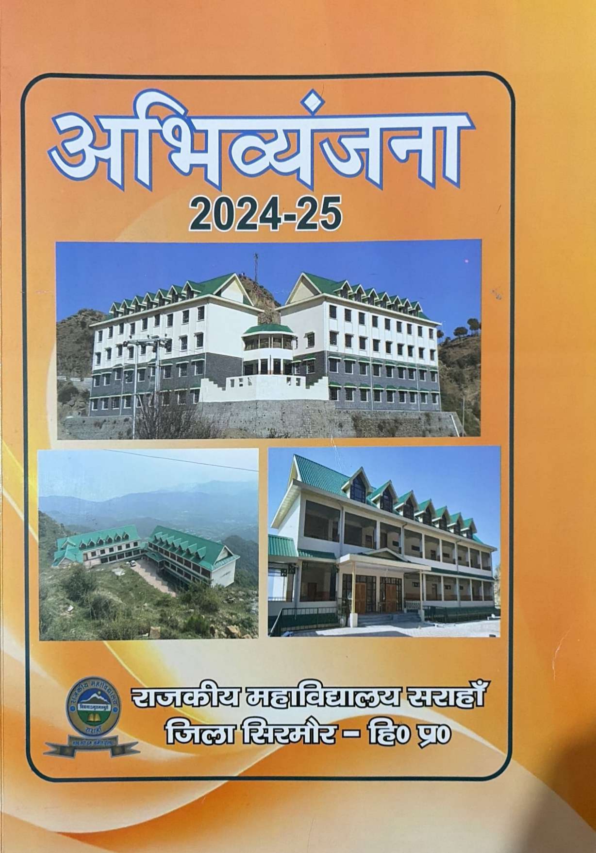 Magazine 2024-25