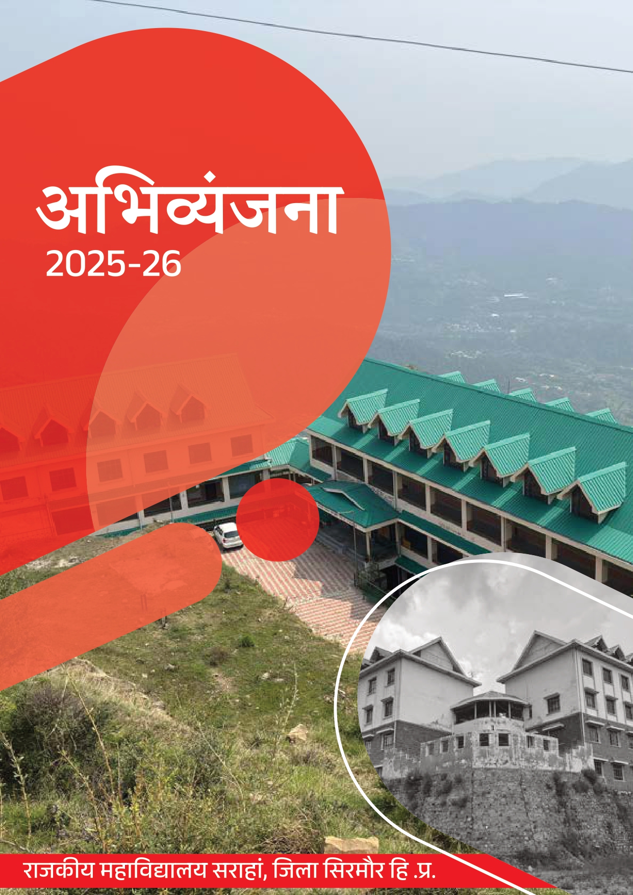 Magazine 2025-26